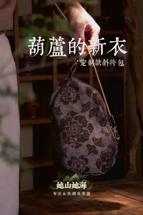 银杏叶宝相花葫芦包咖啡色